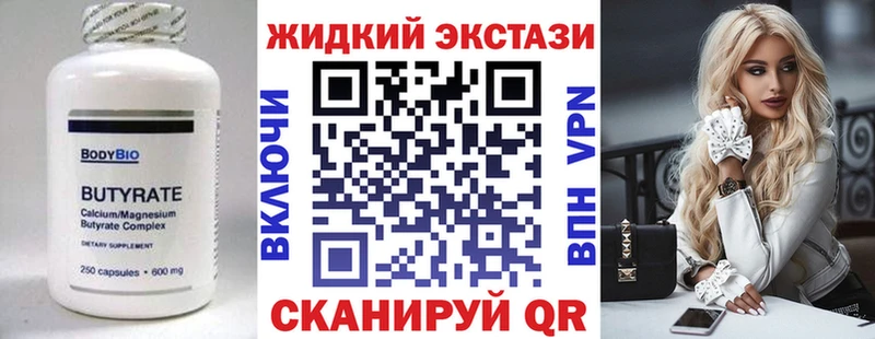 Бутират оксана  закладки  Галич 