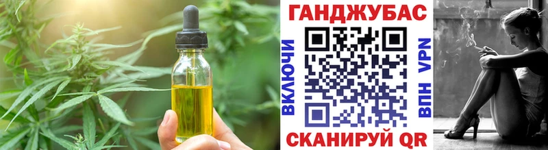 Canna-Cookies конопля  Галич 