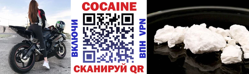 COCAIN FishScale  закладки  Галич 