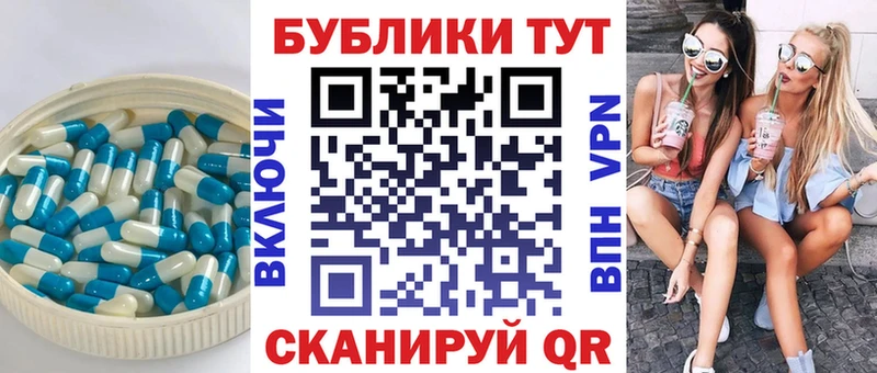 Экстази DUBAI  нарко площадка формула  Галич 
