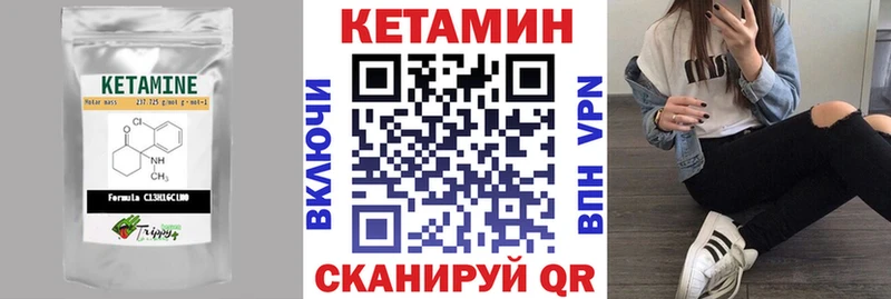 купить закладку  Галич  Кетамин ketamine 