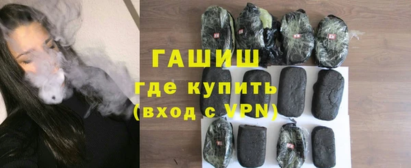 тгк Абдулино