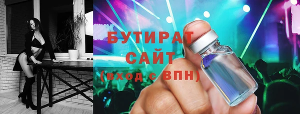 мяу мяу кристалл Абинск