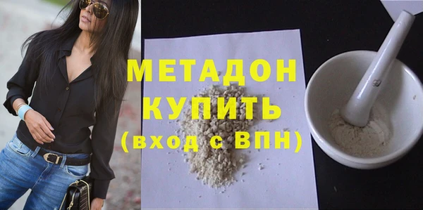 гидра Сосновка