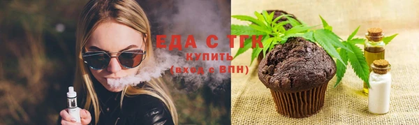 мяу мяу кристалл Абинск