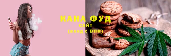 мяу мяу кристалл Ишимбай