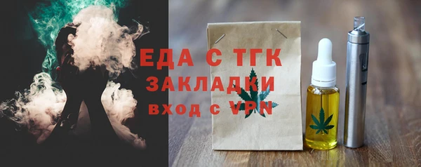 экстази Абаза