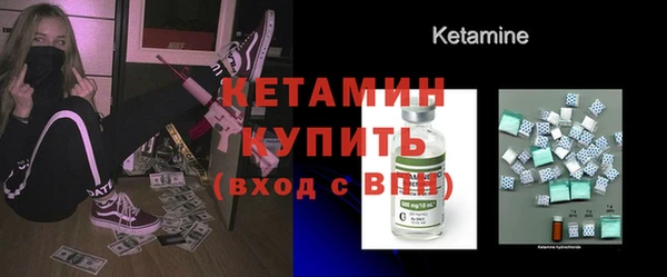 каннабис Сосновый Бор