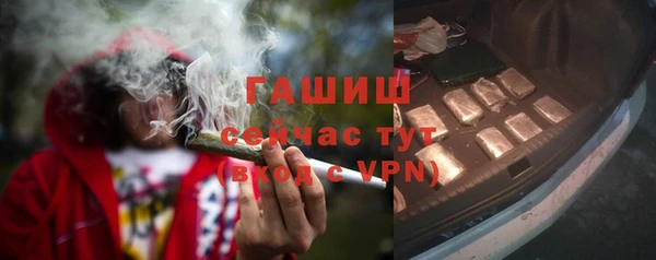 тгк Абдулино