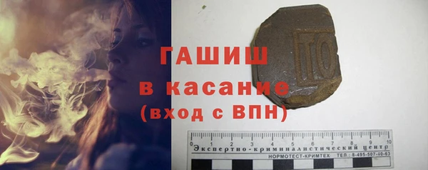 экстази Абаза