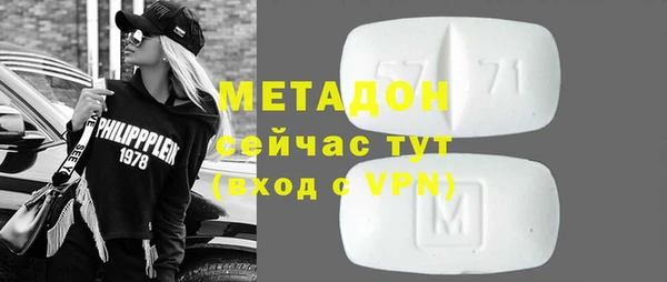 мяу мяу кристалл Абинск