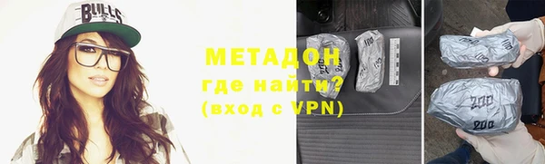 каннабис Сосновый Бор