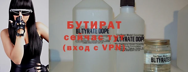 экстази Абаза