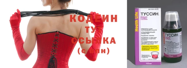 экстази Абаза