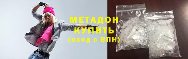 каннабис Сосновый Бор