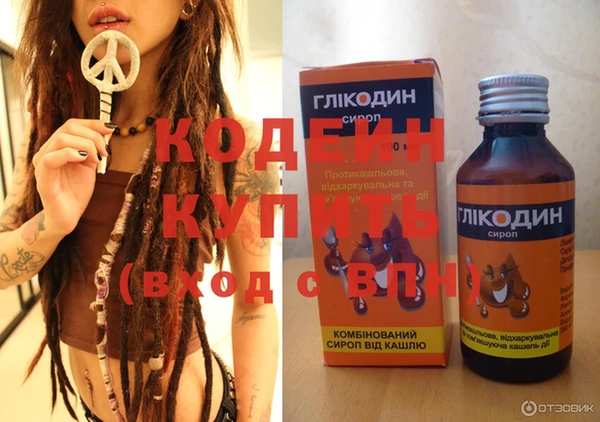 тгк Абдулино