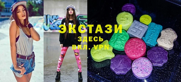 мяу мяу кристалл Абинск