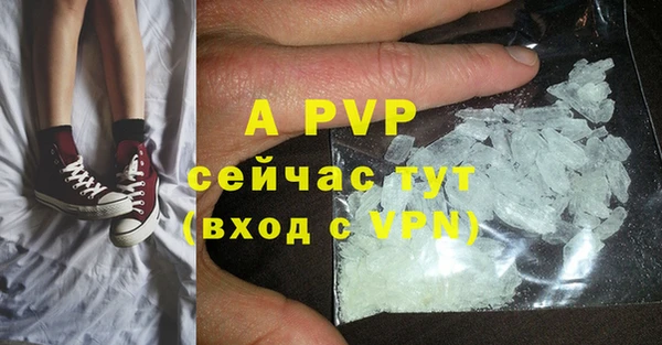 крисы Сосновоборск