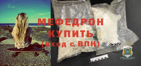 крисы Сосновоборск