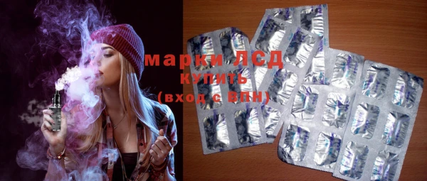 крисы Сосновоборск