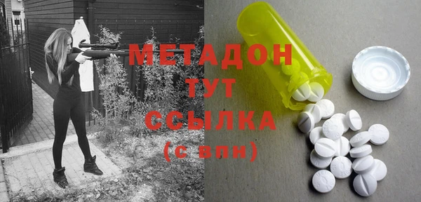 мяу мяу кристалл Абинск