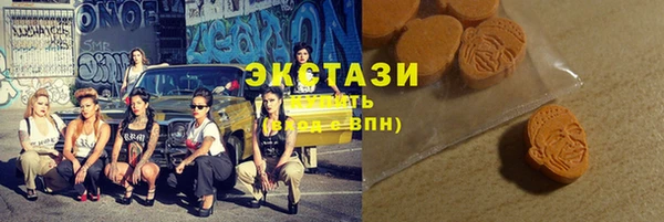 гидра Сосновка