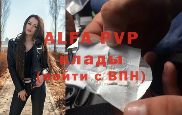 тгк Абдулино