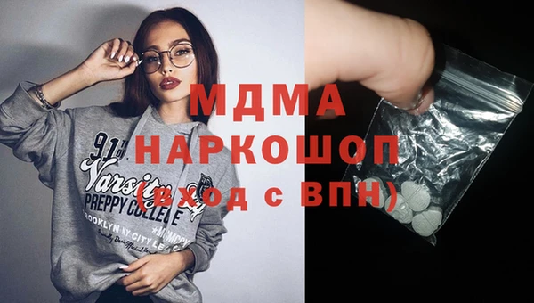 мяу мяу кристалл Абинск