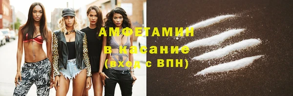 крисы Сосновоборск