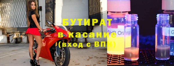 гидра Сосновка
