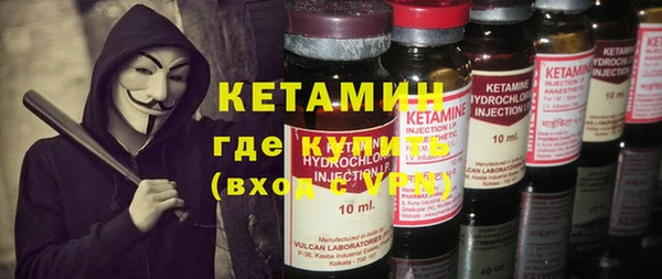 каннабис Сосновый Бор