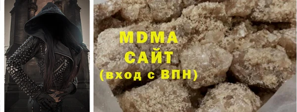 экстази Абаза