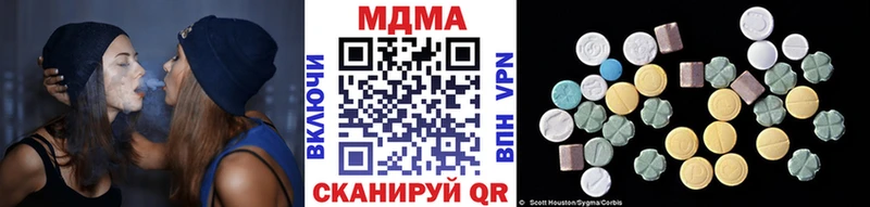 МДМА молли  Галич 
